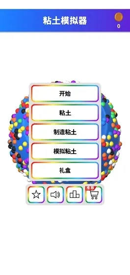 ճ��ģ����2026���°汾v1.00.06 �ٷ������ͼ