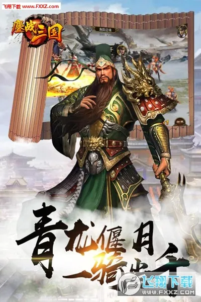 ��ս������׿���ֻ���v1.0.0 �ֻ����ͼ