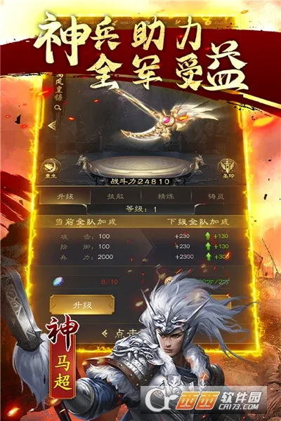 ��ս������׿���ֻ���v1.0.0 �ֻ����ͼ