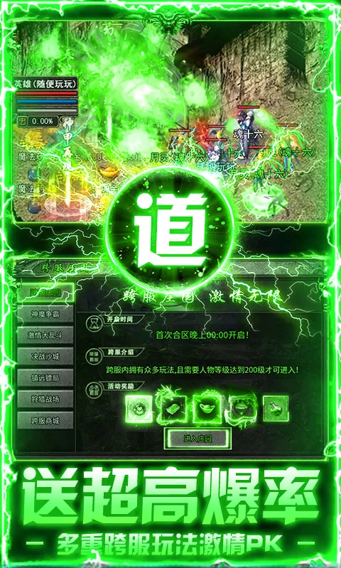 ç�Ĵ���(������Ѱ���Ϸ)v1.0.2 ��׿���ͼ
