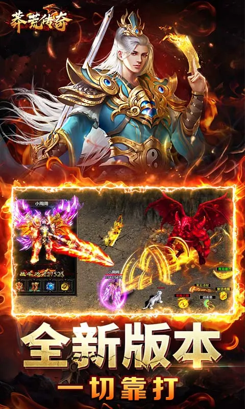 ç�Ĵ���(������Ѱ���Ϸ)v1.0.2 ��׿���ͼ