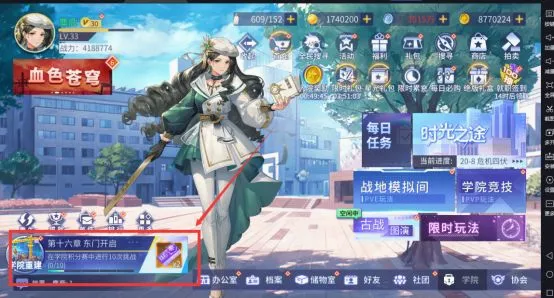 女神猛将传安卓版手机版 女神猛将传安卓版手机版