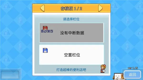 ������Ϸ����(����ģ�⾭Ӫ��Ϸ)