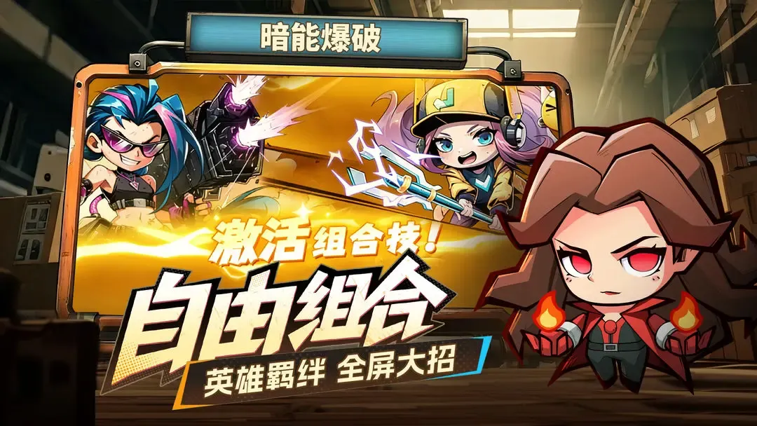 �����ɣ���ʿ2026���°汾v1.0.6 �ֻ����ͼ