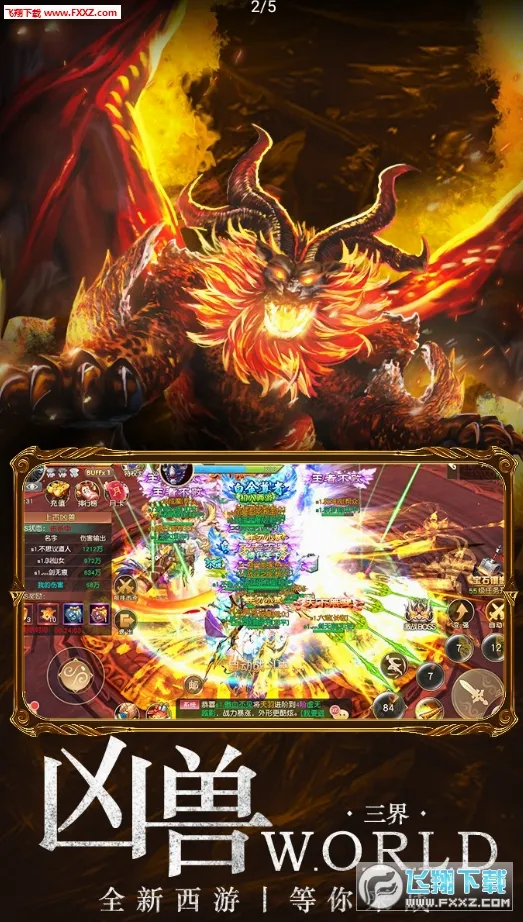 ��Ѫ���������ֻ���v1.0.2 ��׿���ͼ