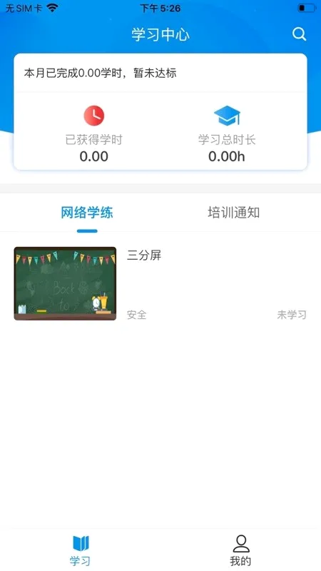 ����ְ��(��·ְ��ƽ̨)