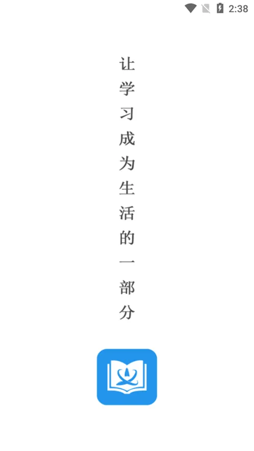 ����ְ��(��·ְ��ƽ̨)v1.0.6 �ֻ����ͼ