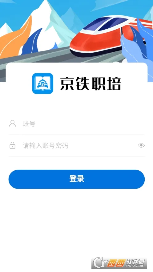 ����ְ��(��·ְ��ƽ̨)v1.0.6 �ֻ����ͼ
