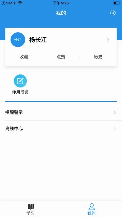 ����ְ��(��·ְ��ƽ̨)v1.0.6 �ֻ����ͼ