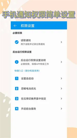 ������(������Ϣ�鿴��)v1.1.0 ��Ѱ��ͼ