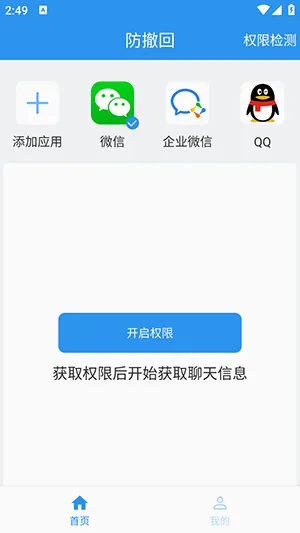 ������(������Ϣ�鿴��)v1.1.0 ��Ѱ��ͼ