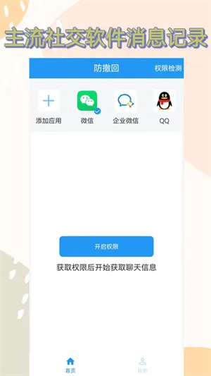 ������(������Ϣ�鿴��)v1.1.0 ��Ѱ��ͼ