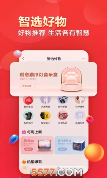 ������ѡ(�����Ʒ����ƽ̨)V7.3.4 ��Ѱ��ͼ