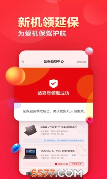 ������ѡ(�����Ʒ����ƽ̨)V7.3.4 ��Ѱ��ͼ