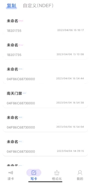 NFC Writer�����ֻ���