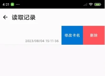 NFC Writer�����ֻ���