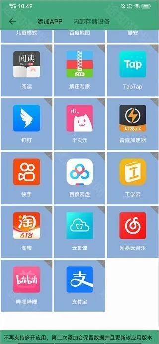 虚拟精灵2026最新版本 虚拟精灵2026最新版本