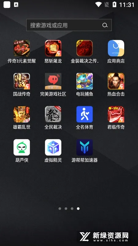 ���⾫��2026���°汾v5.4.1x64 �ٷ������ͼ