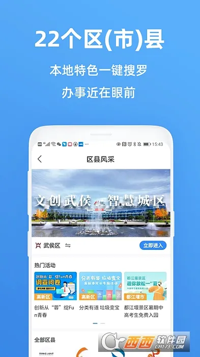 �츮������(�ɶ��������ƽ̨)v5.5.0 ��׿���ͼ
