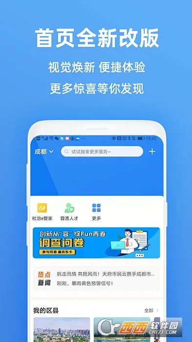 �츮������(�ɶ��������ƽ̨)v5.5.0 ��׿���ͼ