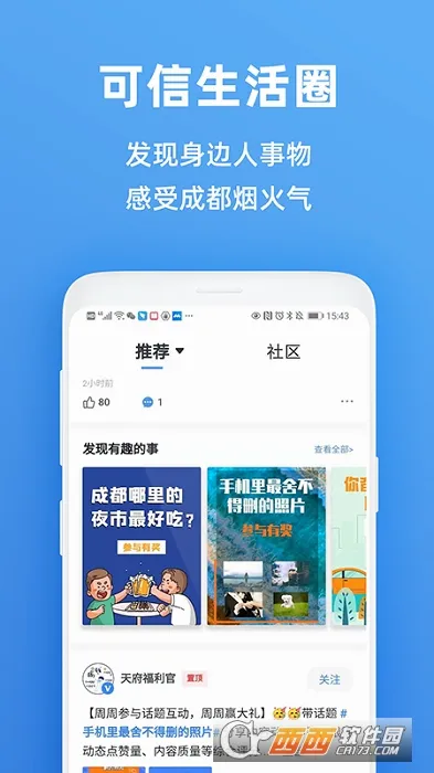 �츮������(�ɶ��������ƽ̨)v5.5.0 ��׿���ͼ