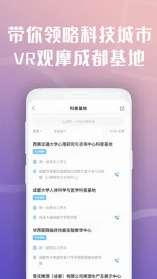 �츮������(�ɶ��������ƽ̨)