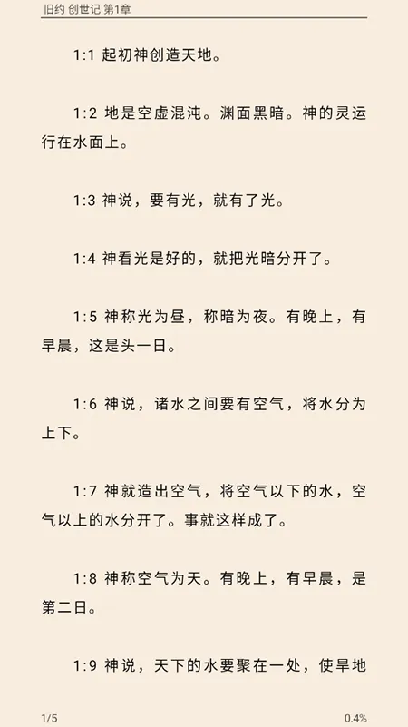 ʥ���ͺϱ�2026���°汾v1.6.0 ��׿���ͼ
