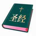 ʥ���ͺϱ�2026���°汾v1.6.0 ��׿��