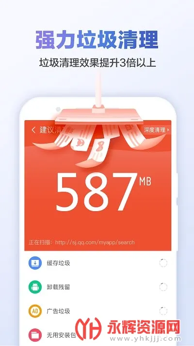 ��ɽ������ʦ(�ֻ���������)v9.4.9 �ֻ����ͼ