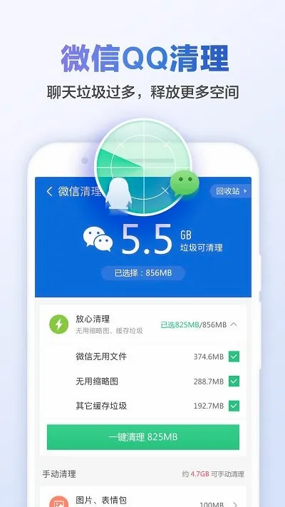 ��ɽ������ʦ(�ֻ���������)v9.4.9 �ֻ����ͼ