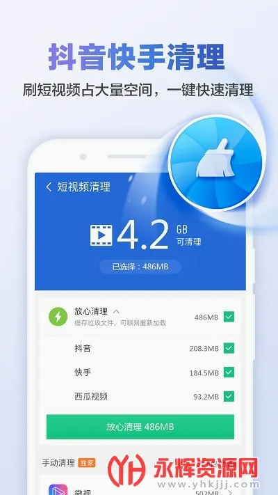 ��ɽ������ʦ(�ֻ���������)v9.4.9 �ֻ����ͼ