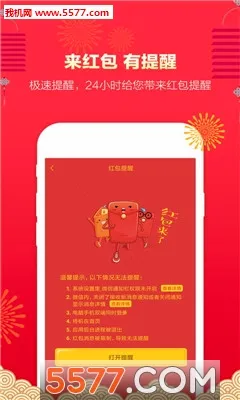 ΢�۹ܼ�(΢�Ź�������)v1.7.9 ��׿���ͼ