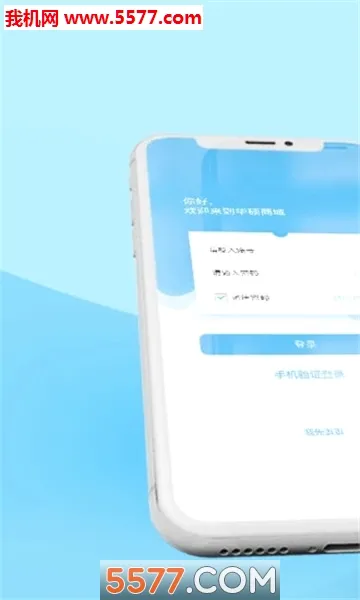 ��˶�̳�(��˶��������)v3.1.1 �ٷ������ͼ