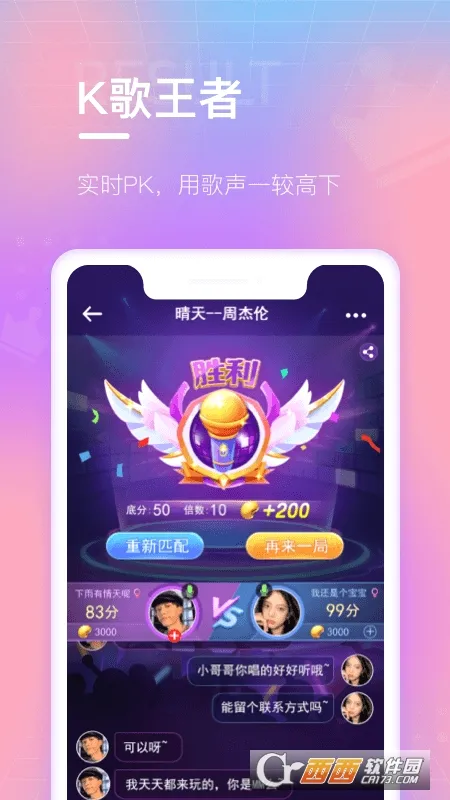 ���ֶ���(K�轻������)v3.2.3 �ֻ����ͼ