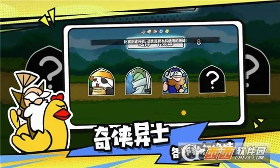 ѡ�����Ҷ�(���Ծ�����Ϸ)v1.6.0 ��׿���ͼ