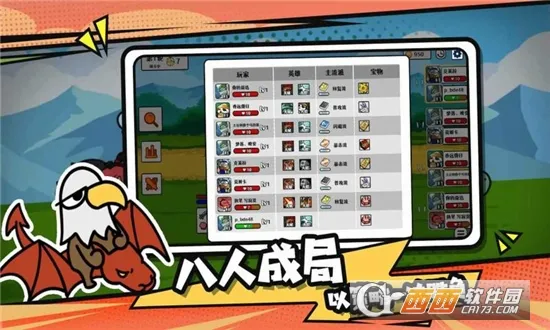 ѡ�����Ҷ�(���Ծ�����Ϸ)v1.6.0 ��׿���ͼ