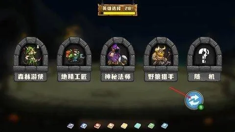 ѡ�����Ҷ�(���Ծ�����Ϸ)