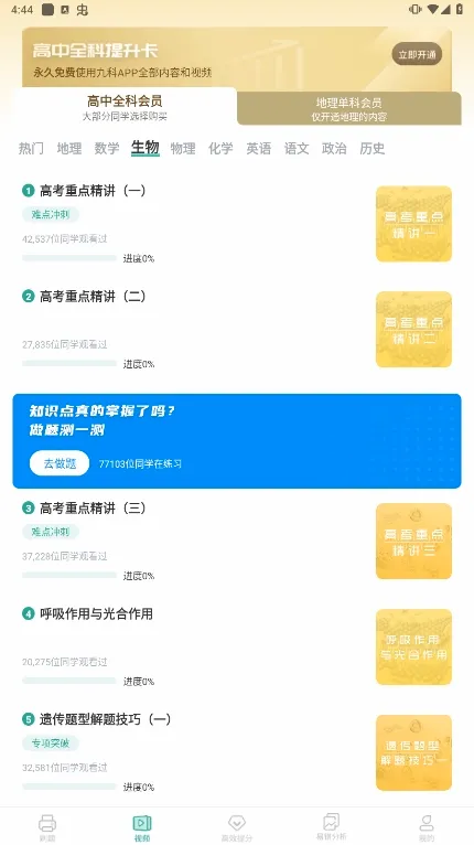 ���е���(����ѧϰ����)