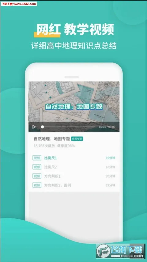 ���е���(����ѧϰ����)v1.7.7 �ٷ������ͼ