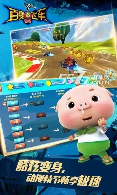 �������ٱ�ɳ�(������������Ϸ)v1.81 ��׿���ͼ