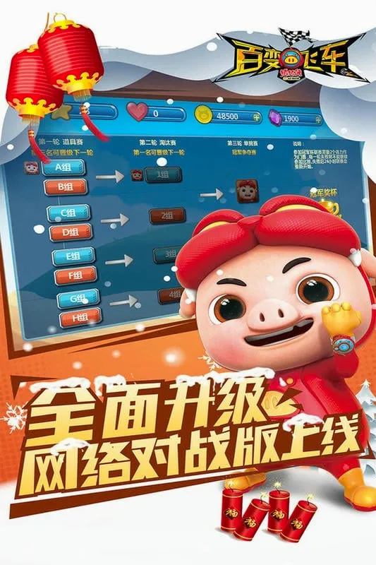 �������ٱ�ɳ�(������������Ϸ)