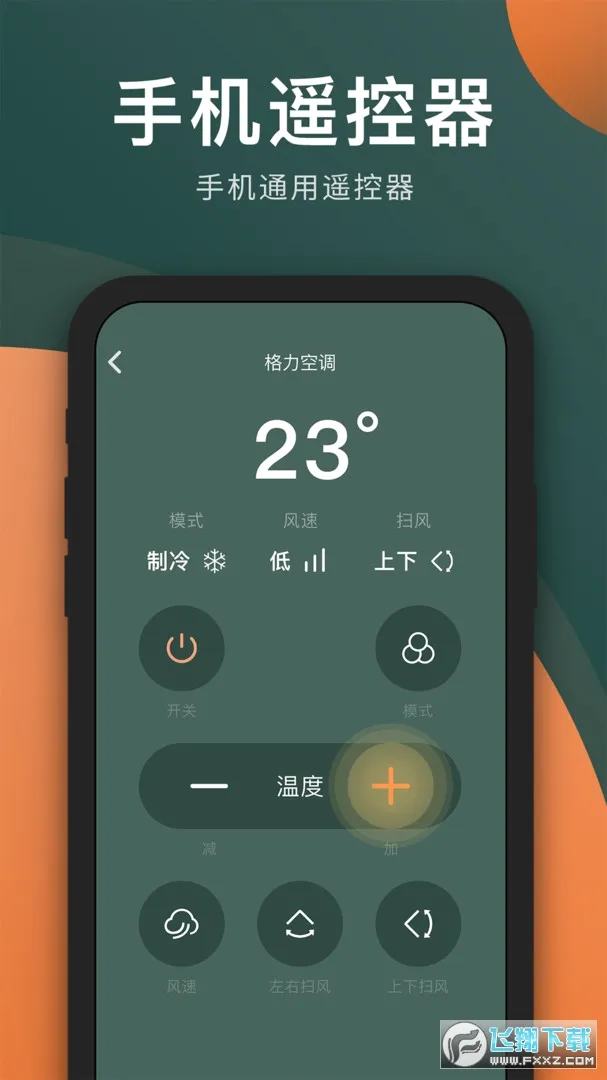 ��������ң����2026���°汾v1.2.7 ��Ѱ��ͼ