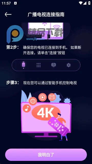 ��������ң����2026���°汾