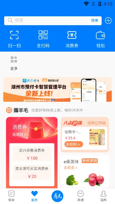 ��̫����2026���°汾