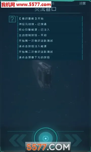 �������(̫�տƻ�����)v1.2.25 ��׿���ͼ