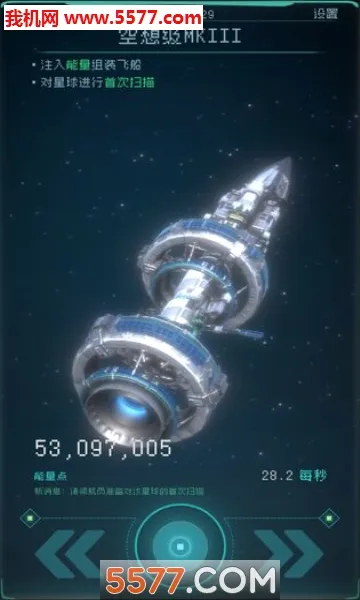 �������(̫�տƻ�����)v1.2.25 ��׿���ͼ