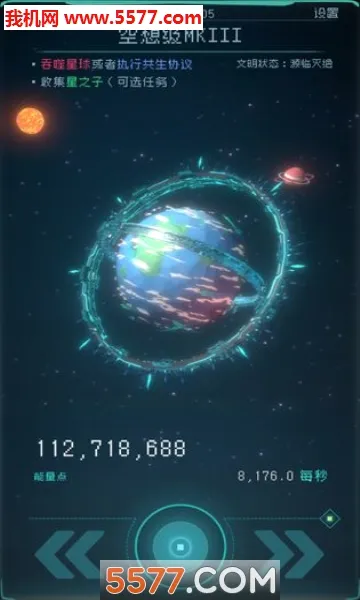 �������(̫�տƻ�����)v1.2.25 ��׿���ͼ