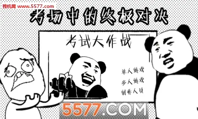 ���Դ���ս2026���°汾v1.4 ��׿���ͼ