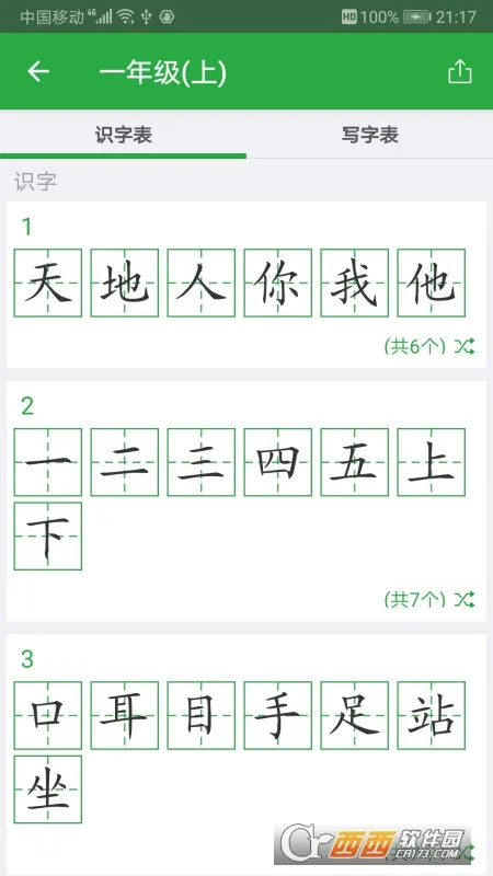 ���ֿ�2026���°汾v3.9.2 �ֻ����ͼ