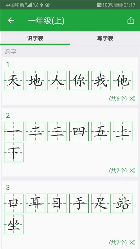 ���ֿ�2026���°汾v3.9.2 �ֻ����ͼ